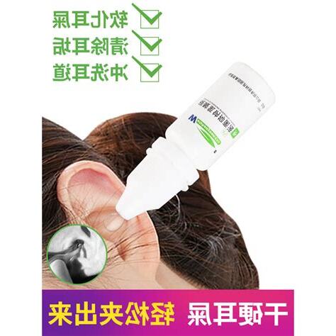 洗耳水 人